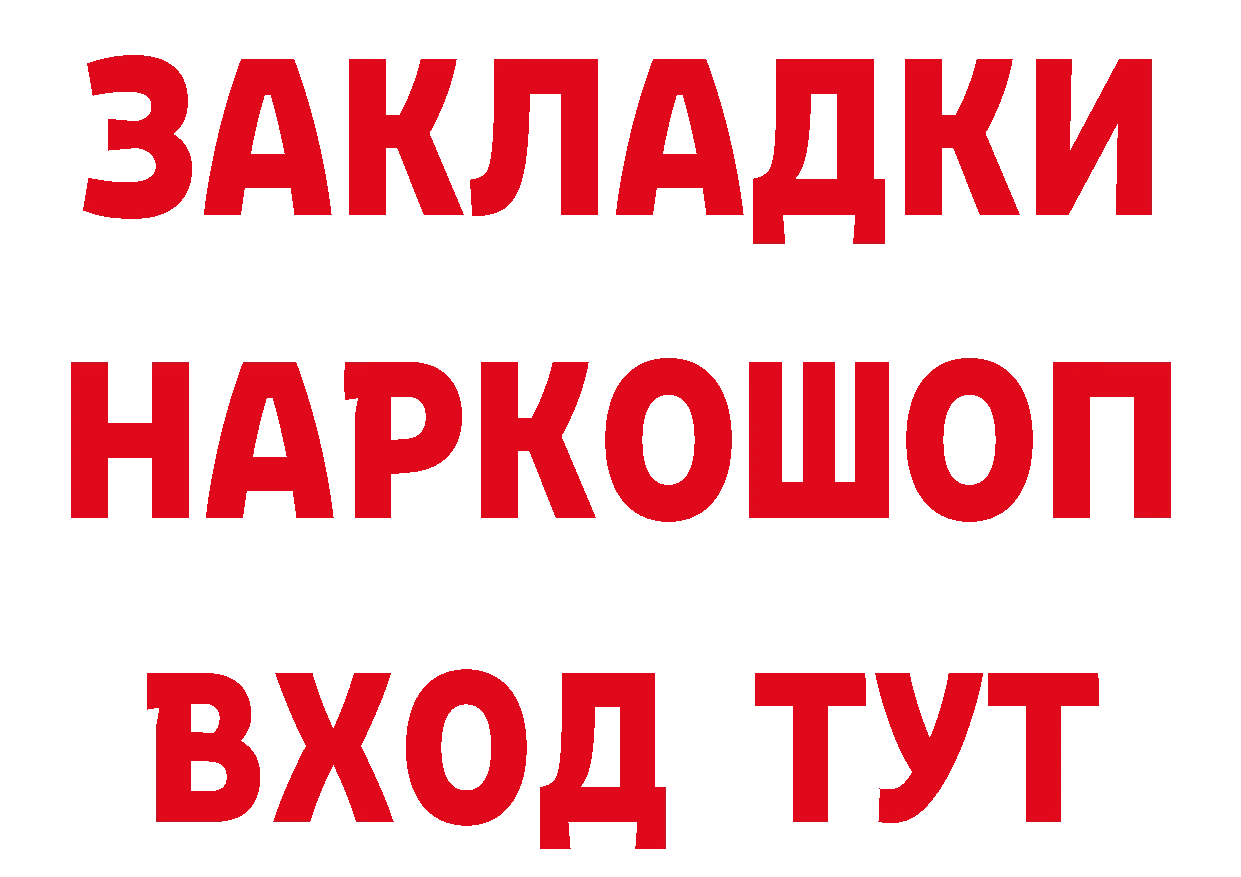 А ПВП СК как войти сайты даркнета mega Тюкалинск